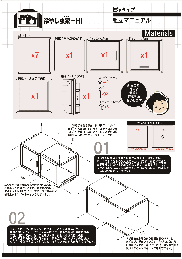 大人 ニキビ 男 治ら ない